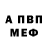 Amphetamine VHQ Ali Babaew