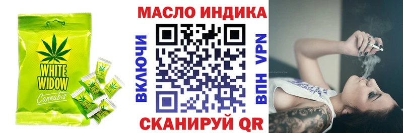 маркетплейс телеграм  Сертолово  Cannafood марихуана  наркотики 