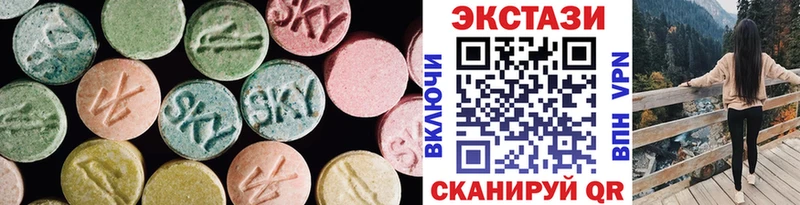 купить Сертолово mega сайт ЭКСТАЗИ круглые