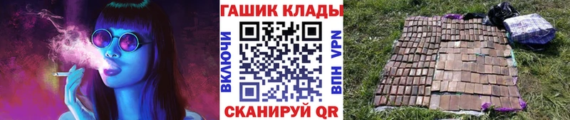 Гашиш Cannabis  Сертолово 