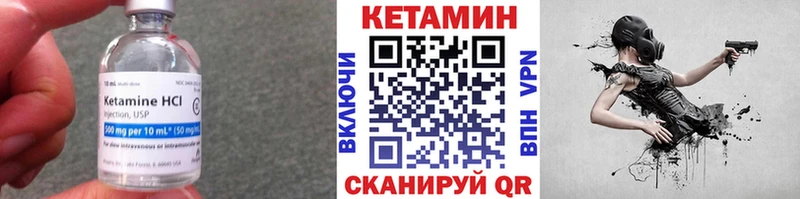 КЕТАМИН VHQ  kraken ONION  Сертолово 