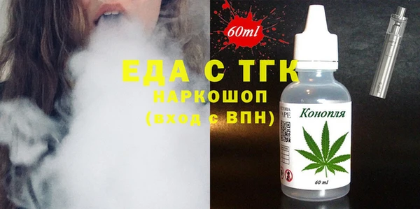 дистиллят марихуана Богородицк