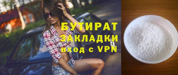 дистиллят марихуана Богородицк