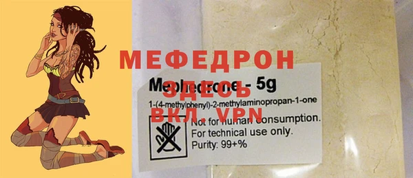 дистиллят марихуана Богородицк