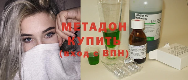 дистиллят марихуана Богородицк