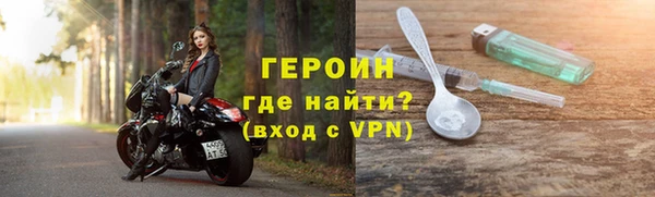 спайс Балабаново