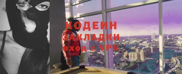 дистиллят марихуана Богородицк