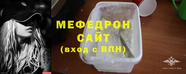 альфа пвп Богородск