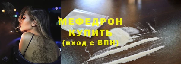 бутират Бородино