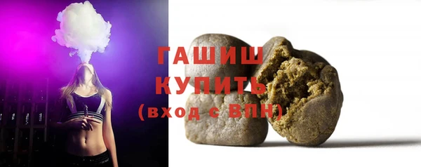 альфа пвп Богородск