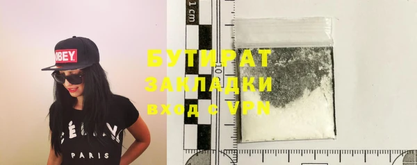 альфа пвп Богородск
