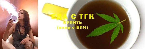 альфа пвп Богородск