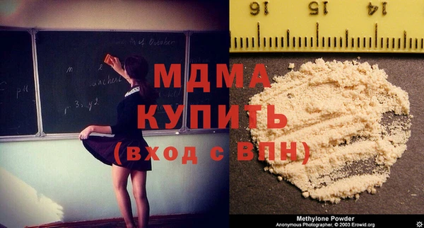 дистиллят марихуана Богородицк