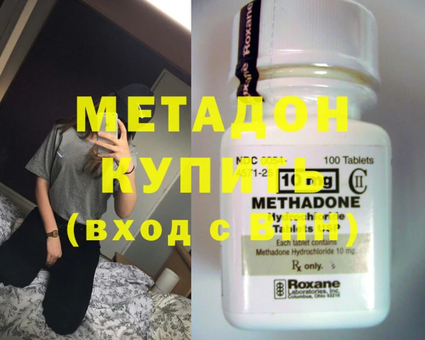 экстази Бронницы