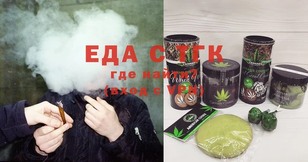альфа пвп Богородск