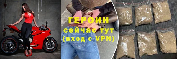 альфа пвп Богородск