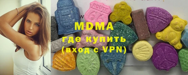 дистиллят марихуана Богородицк