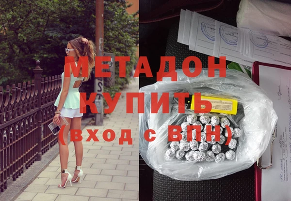 дистиллят марихуана Богородицк