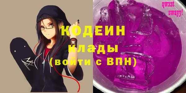 альфа пвп Богородск