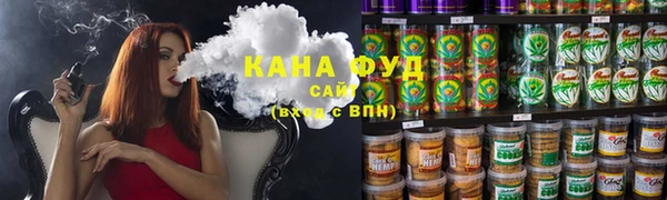 альфа пвп Богородск