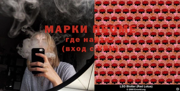 альфа пвп Богородск