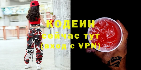 дистиллят марихуана Богородицк