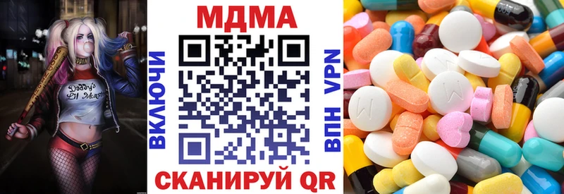 МДМА crystal Сертолово