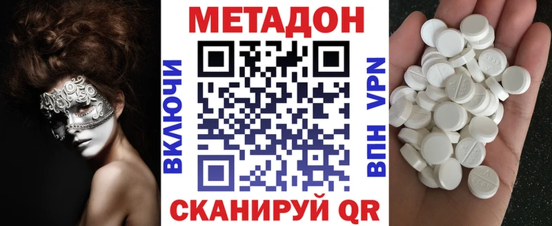 где найти   Сертолово  МЕТАДОН мёд 