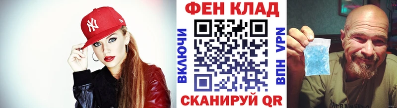 МЕТАМФЕТАМИН Methamphetamine где продают ссылка на мегу вход Сертолово