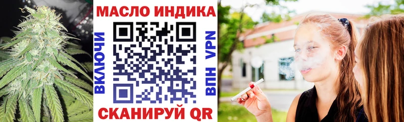 hydra ссылки  Сертолово  ТГК вейп с тгк 